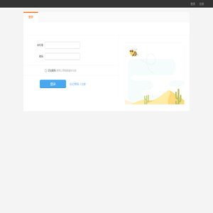 物流保险服务平台