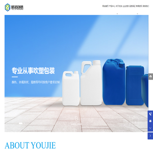 常州优洁包装材料有限公司