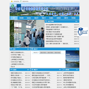 上海市青浦区文化和旅游局执法大队