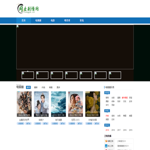电视剧分集剧情解说