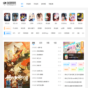 热门安卓手机游戏推荐