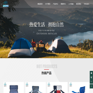 浙江武义中茂工艺品制造有限公司