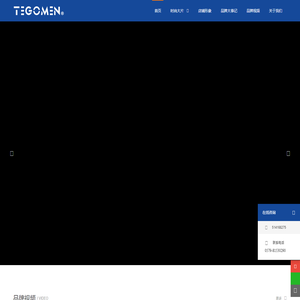 浙江匠尚服饰有限公司