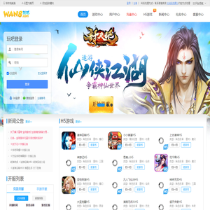 玩吧网页游戏平台