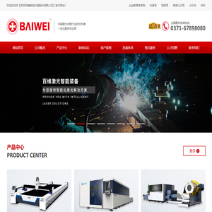 光纤激光切割机