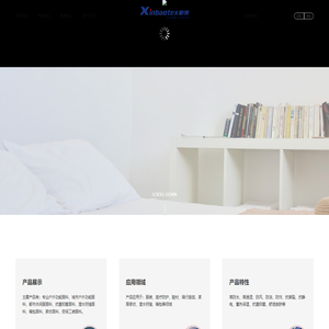 平湖新保纺织科技有限公司
