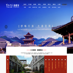 首页