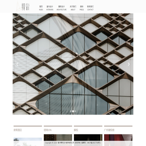 福州零筑设计装饰有限公司官网