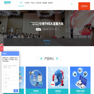 FMEA/DFMEA/PFMEA/FMEA