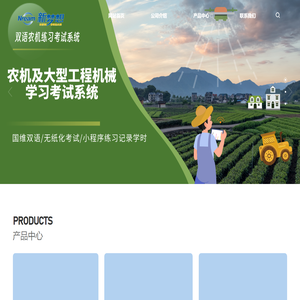 库车新梦想信息技术有限公司