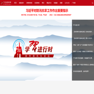 开封视听网
