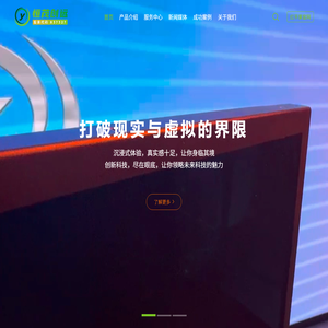 河南恒茂创远科技股份有限公司