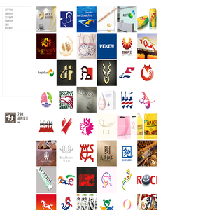 7981品牌设计公司