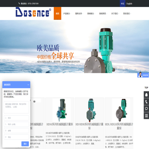 DOSENCE计量泵