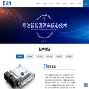 意昂神州（北京）科技有限公司