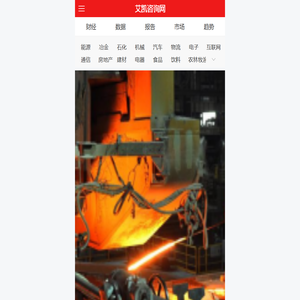 手机艾凯咨询网