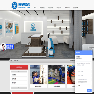 软装清洗,免拆装清洗,窗帘清洗设备