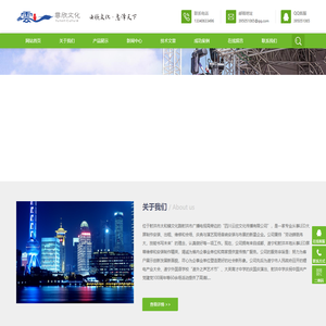 遂宁LED显示屏,音响灯光,舞台设备租赁出租