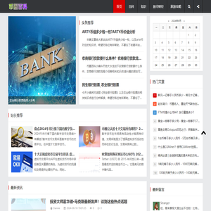 币圈百科