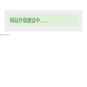 好一网