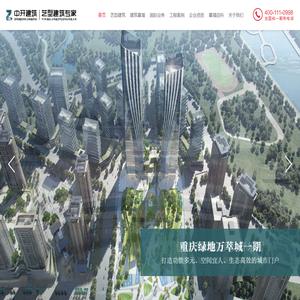中开智慧艺型建筑幕墙设计公司专业提供幕墙设计,深化优化改造设计等幕墙设计咨询顾问服务