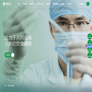 营养强化全系综合服务商