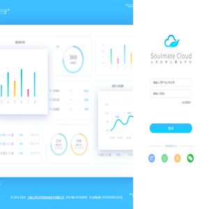 心灵伙伴心理云平台