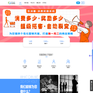云浩科技