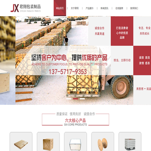 熏蒸木托盘厂家