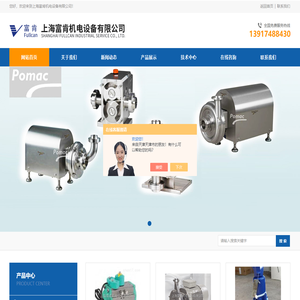 Adler球阀,意大利Adler球阀,leser安全阀,德国莱斯安全阀,Rotex电磁阀