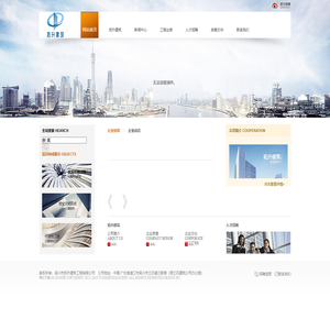 吴川市拓升建筑工程有限公司