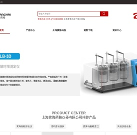 上海黄海药检仪器HQ201电子水分测定仪