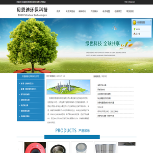 张家港贝恩迪环保科技有限公司