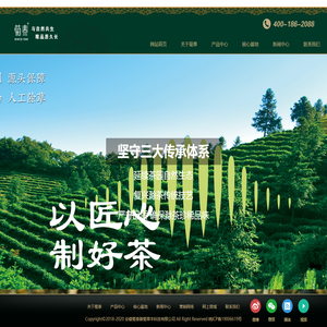 安徽菊泰滁菊草本科技有限公司