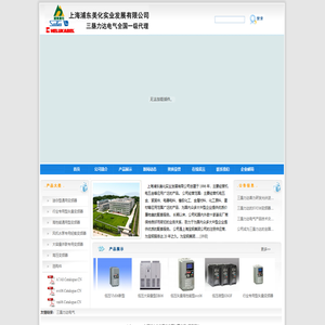 上海浦东美化实业发展有限公司