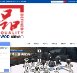 三片式快装三通球阀