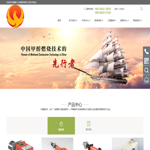 福建大为能源有限公司