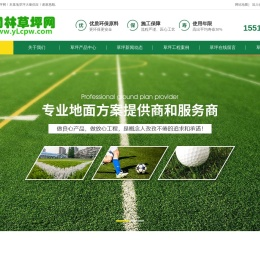 湖北武汉园林绿化草坪基地