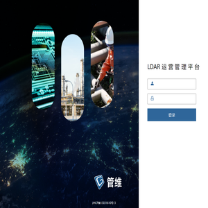 LDAR运营管理平台