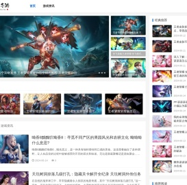 最新的热门手游资讯