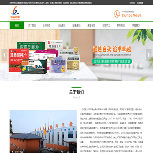 药品盒