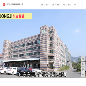 金属钣金加工厂