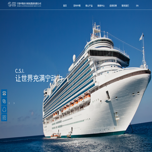 宁波中策动力机电集团有限公司