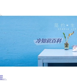 让日常问题得到有效解答