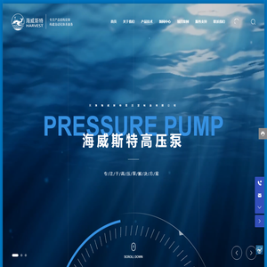 天津高压柱塞泵生产厂家