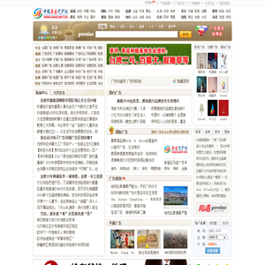 广告门户网