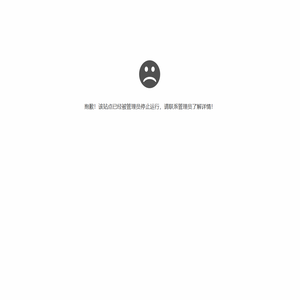 鲁中晨报东营