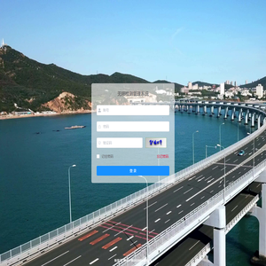5G无损检测加固数字化管理平台