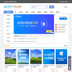 佐邦软件园