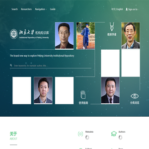北京大学机构知识库:
